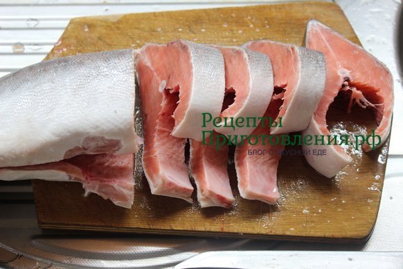 Рыбу горбушу порезать на куски (стейки) толщиной 2,5 - 3 сантиметра